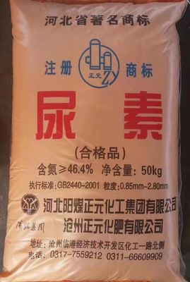 Urea Fertilizer With Nitrogen Content More Than 46% For Agriculture Purpose