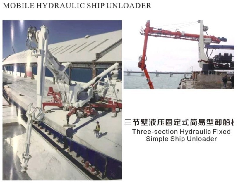 Truck mounted screw Type Ship Unloader for cement unloading